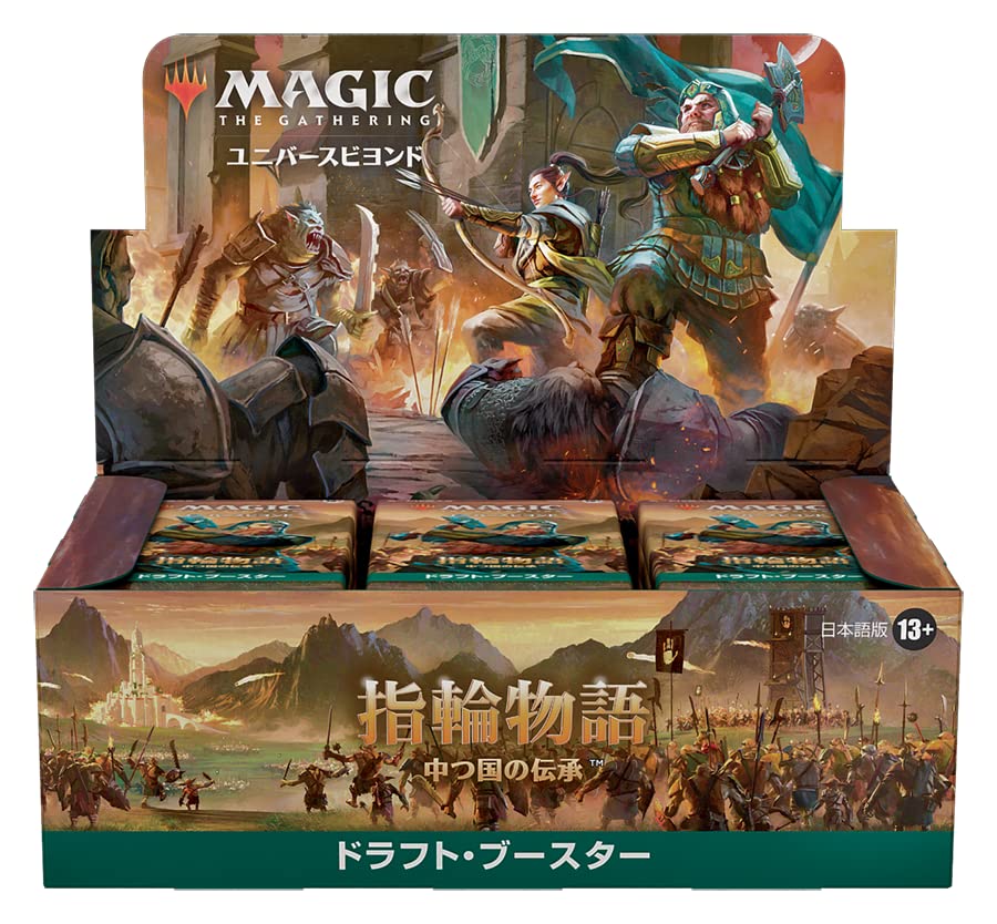 Wizards Of The Coast Magic The Gathering LOTR Draft Booster Box Japanese Ver- Japan Figure Store - #1 Bring To You The Best Japanese Goods