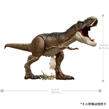 Mattel Jurassic World T-Rex II Toy 101cm Long for Ages 4 Plus- Japan Figure Store - #1 Bring To You The Best Japanese Goods