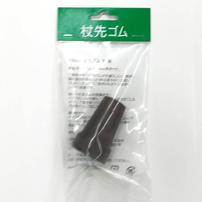 Max Factory Rubber Tip for Cane 16mm Large Brown 275Br- Japan Figure Store - #1 Bring To You The Best Japanese Goods