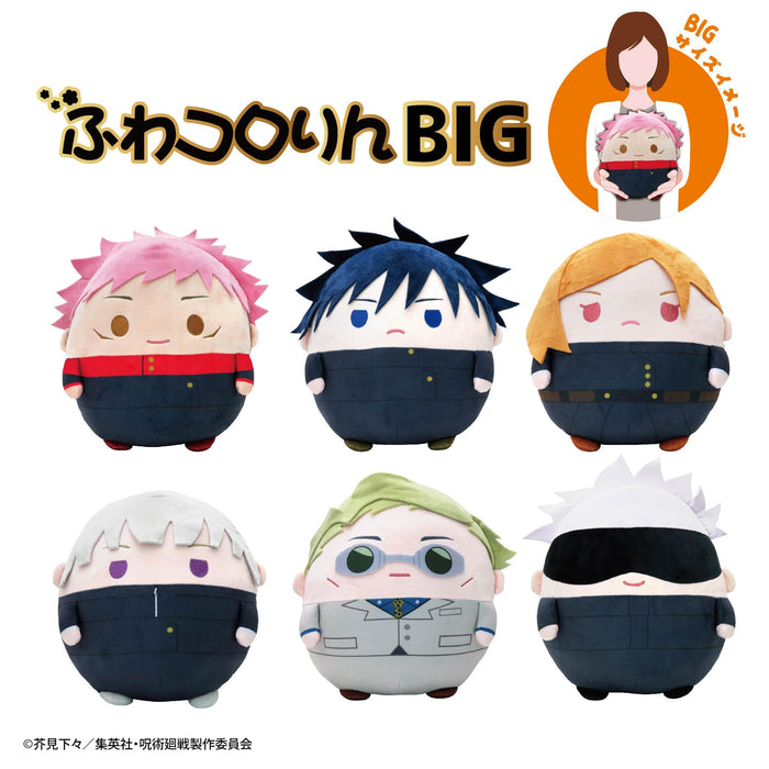 Max Limited Jujutsu Kaisen Megumi Fushiguro Big Plush Mascot Japan- Japan Figure Store - #1 Bring To You The Best Japanese Goods