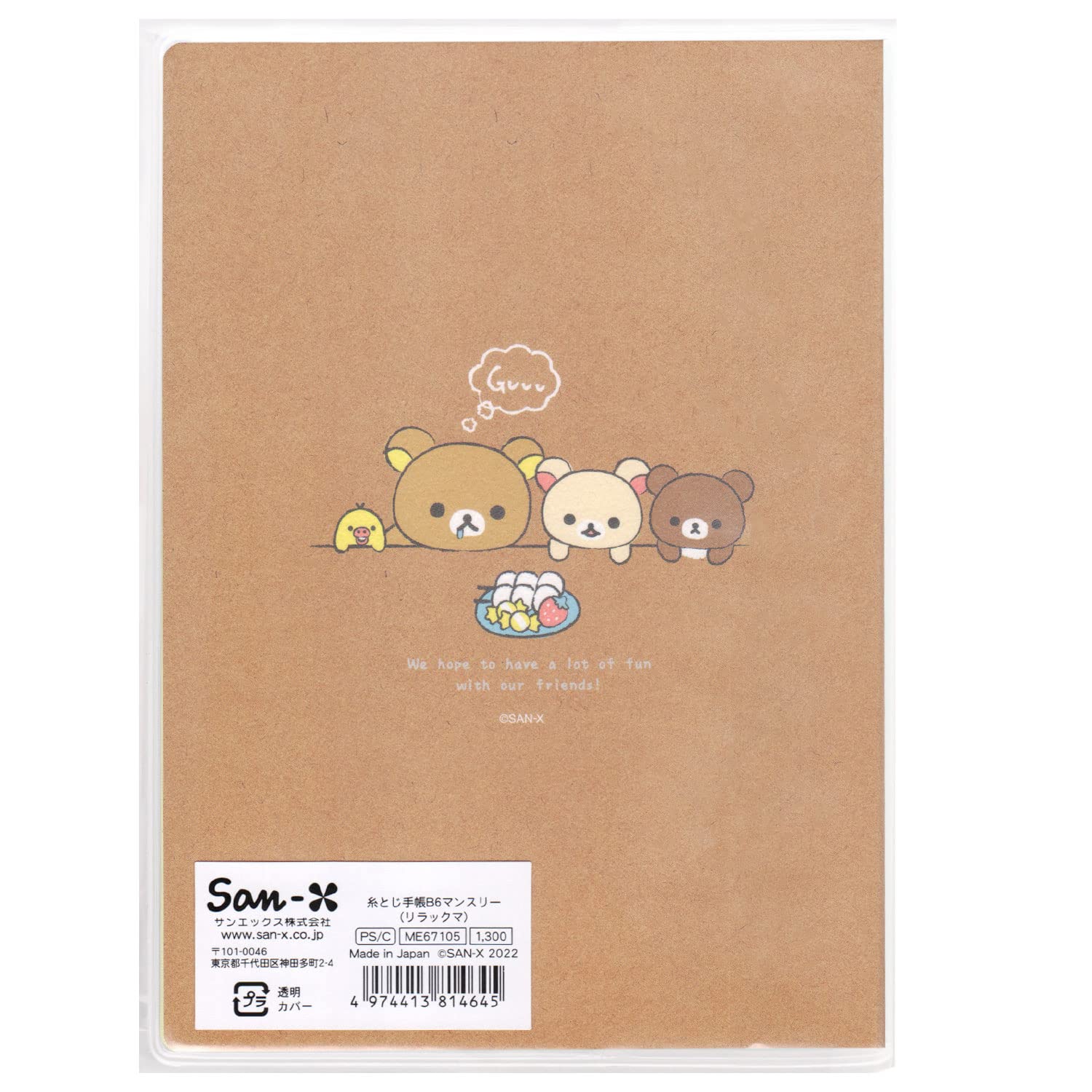 San-X Rilakkuma Me67105 B6 Monthly Pocket Schedule Notebook- Japan Figure Store - #1 Bring To You The Best Japanese Goods