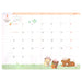 San-X Rilakkuma Pocket Schedule Collection Wide Notebook Thread-Bound Me67109- Japan Figure Store - #1 Bring To You The Best Japanese Goods