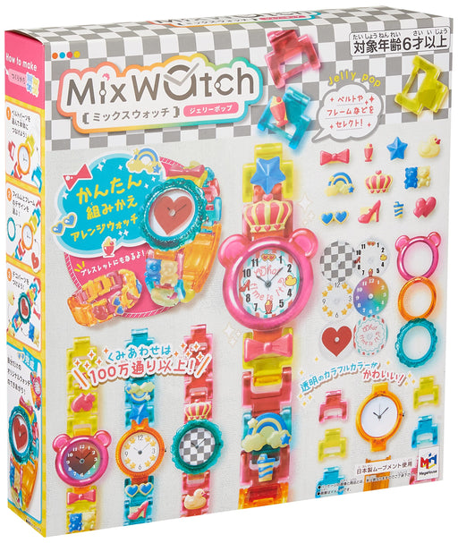 Megahouse Mix Watch Jelly Pop for Kids Ages 6 and Up - Fun Colorful Design- Japan Figure Store - #1 Bring To You The Best Japanese Goods