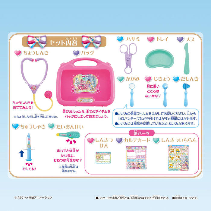 Megahouse Wonderful Precure Doctor Bag Pretend Play Toy for Ages 3 and Up