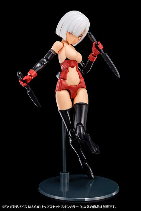 Kotobukiya Megami Device MSG 01 Tops Set Skin Color D Action Figure Kit- Japan Figure Store - #1 Bring To You The Best Japanese Goods