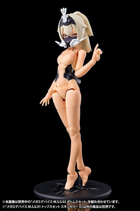 Kotobukiya Megami Device MSG 01 Tops Set Skin Color D Action Figure Kit- Japan Figure Store - #1 Bring To You The Best Japanese Goods