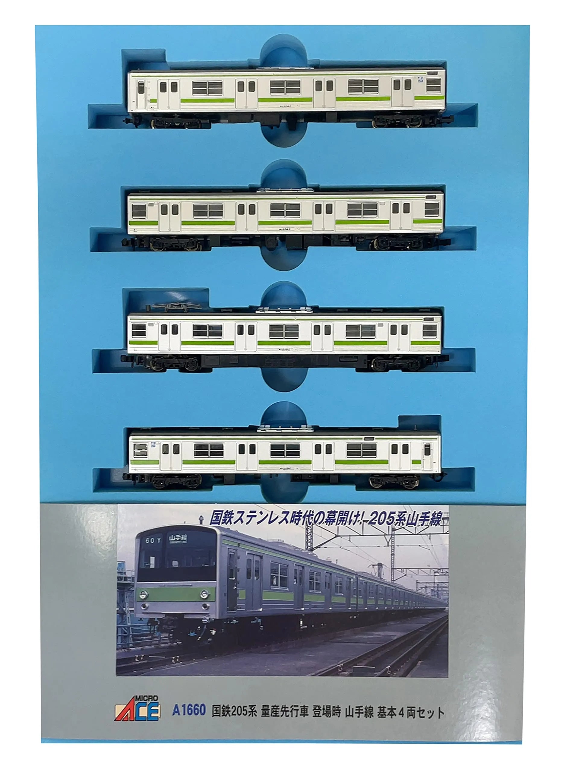 MICROACE A1660 Jnr Series 205 Mass-Produced Leading Car Yamanote Line 4 Cars Set N Scale- Japan Figure Store - #1 Bring To You The Best Japanese Goods