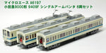 Micro Ace N Gauge Odakyu 9000 Series 6 Car Set A6197 Single Arm Pantograph- Japan Figure Store - #1 Bring To You The Best Japanese Goods
