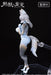 Keyaki Hobby Miju No Kajitsu 1/12 Shion Moriyuki Figure No.001 Collectible- Japan Figure Store - #1 Bring To You The Best Japanese Goods