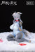 Keyaki Hobby Miju No Kajitsu 1/12 Shion Moriyuki Figure No.001 Collectible- Japan Figure Store - #1 Bring To You The Best Japanese Goods
