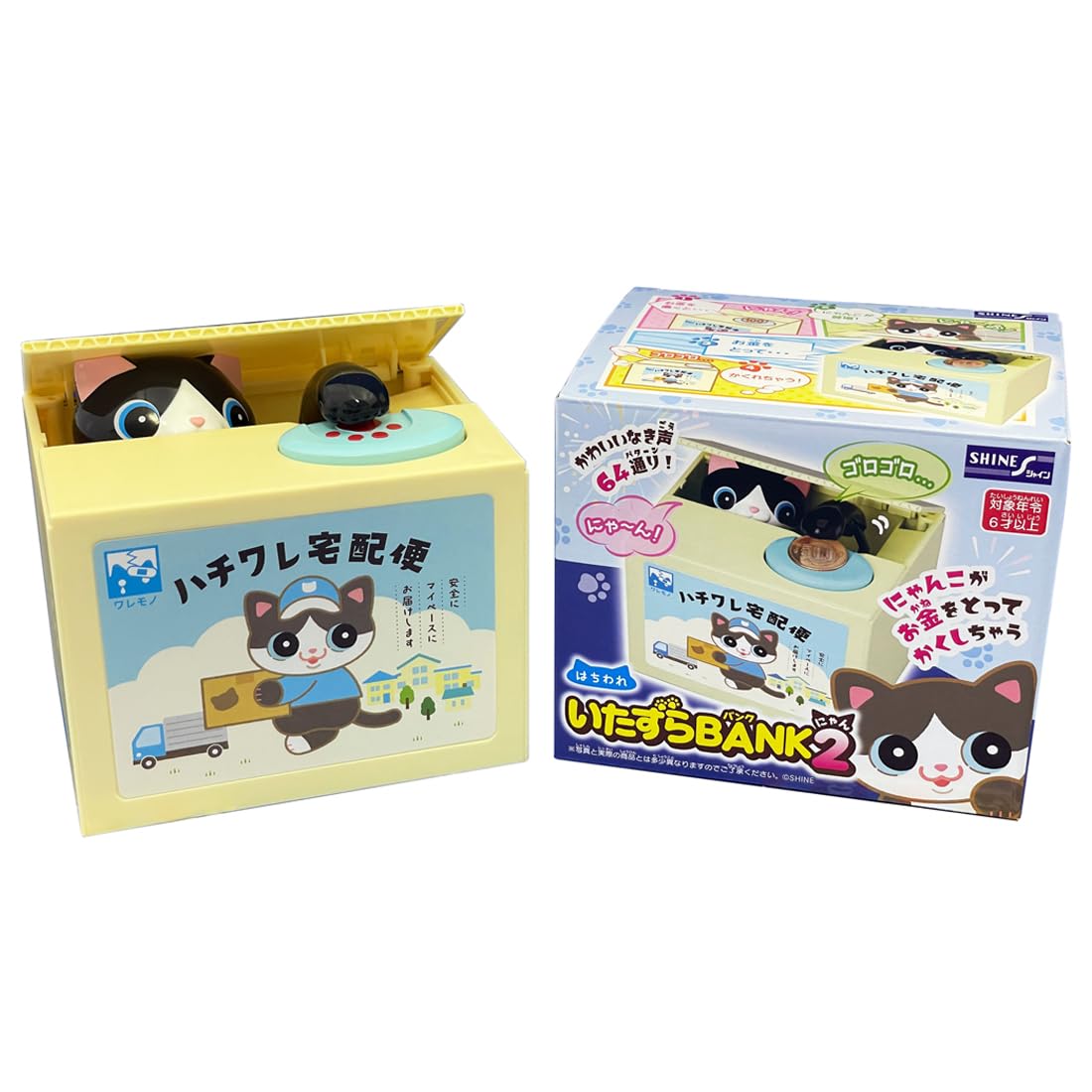 Shine Mischievous Bank2 Hachiware Coin Bank Fun Savings Toy