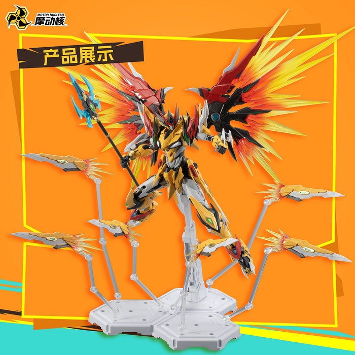 Motor Nuclear Mnp-Xh01 Shiroki Model High-Performance Engine- Japan Figure Store - #1 Bring To You The Best Japanese Goods