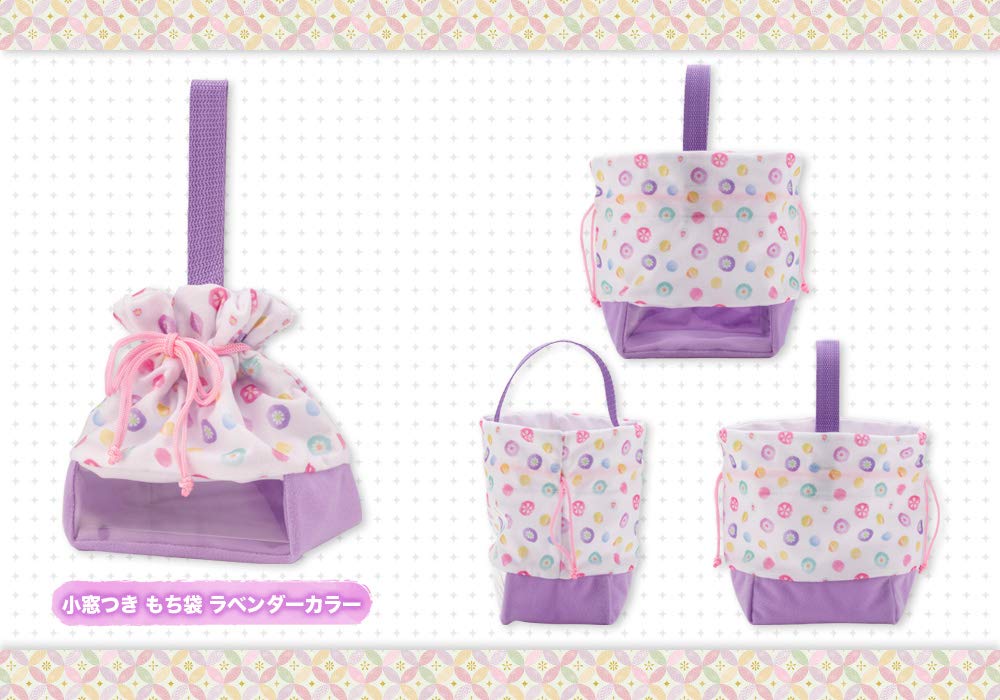 Kotobukiya Lavender Mochifure Mochi Bag with Small Window- Japan Figure Store - #1 Bring To You The Best Japanese Goods