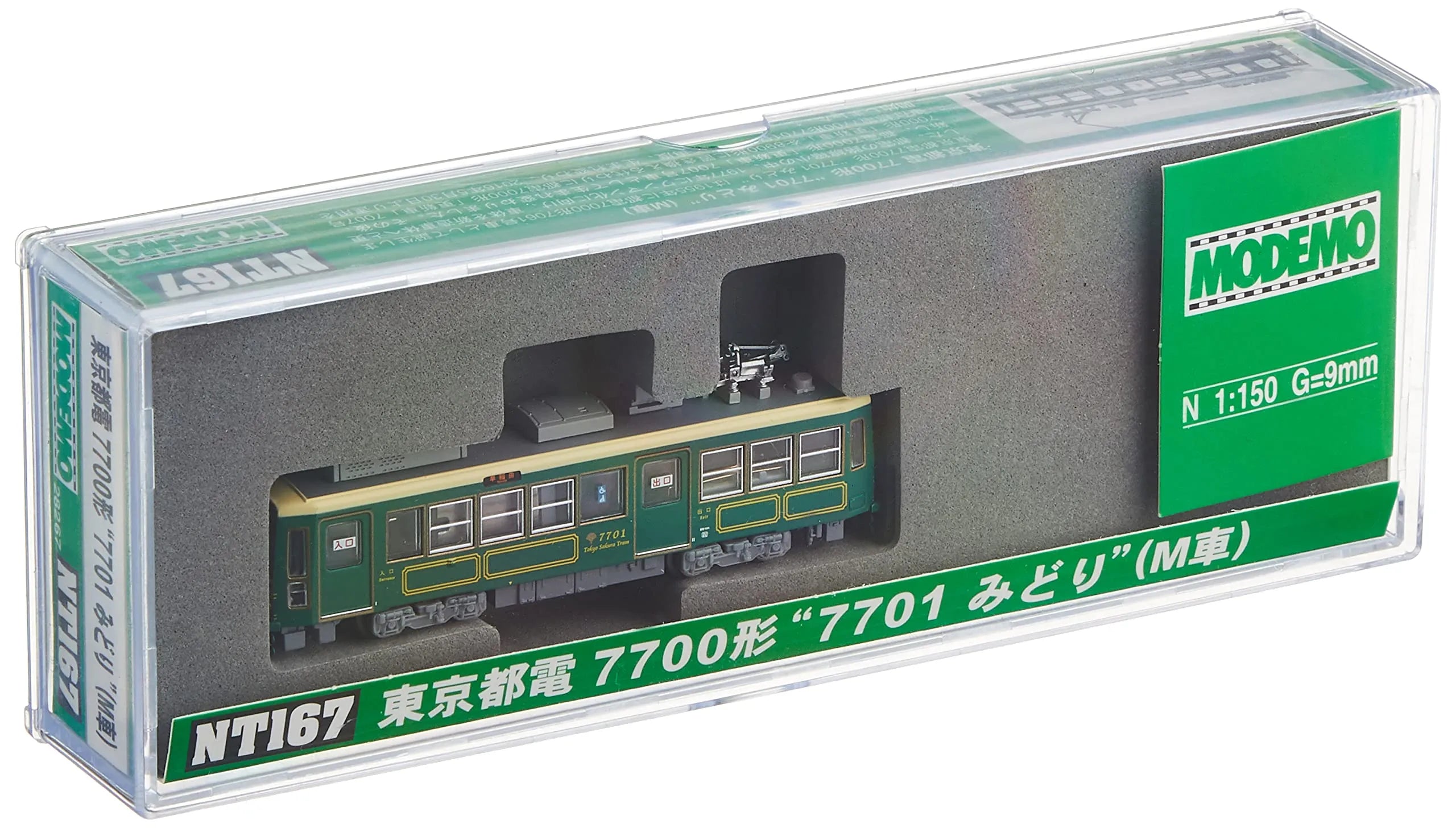 MODEMO Nt167 Tokyo Metropolitan Tram Type 7700 '7701 Green' N Scale- Japan Figure Store - #1 Bring To You The Best Japanese Goods