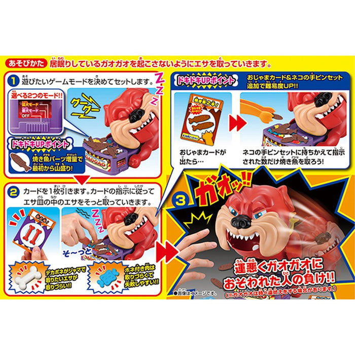 Megahouse More Guard Dog Gaogao Cat Paw Mix Action Figure Collectible- Japan Figure Store - #1 Bring To You The Best Japanese Goods