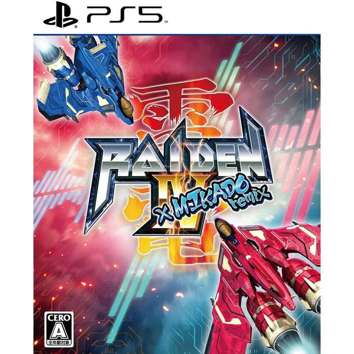 Moss Raiden Iv X Mikado Remix For Sony Playstation Ps5 - Pre Order Japan Figure 4562252053358