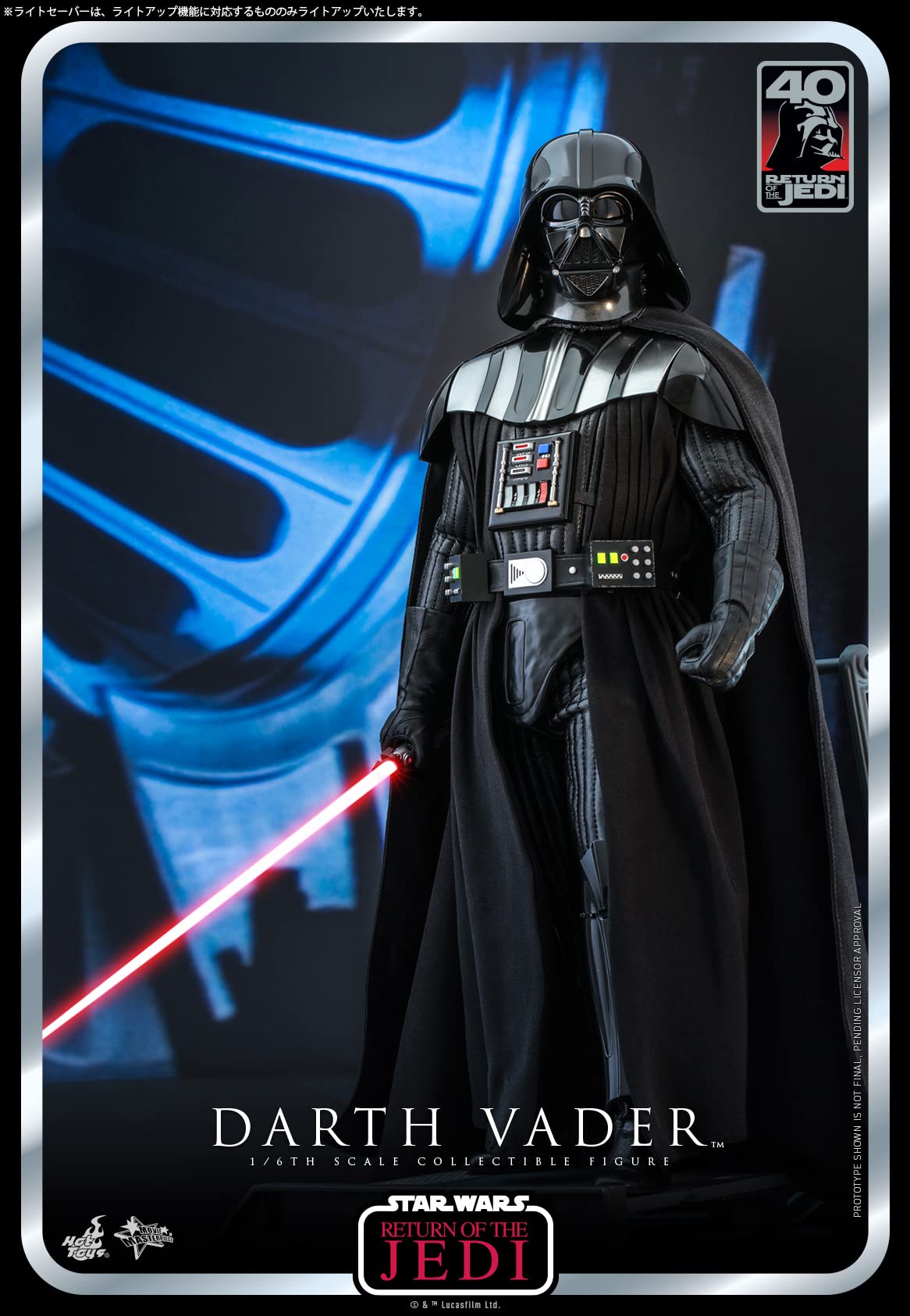 Hot Toys Movie Masterpiece Star Wars VI 1/6 Scale Darth Vader Figure- Japan Figure Store - #1 Bring To You The Best Japanese Goods