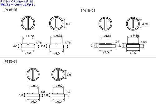 Kotobukiya Msg Modeling Support Goods Plastic Unit P115 Non-Scale Model Mold- Japan Figure Store - #1 Bring To You The Best Japanese Goods
