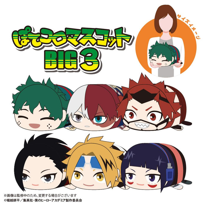 Max Limited My Hero Academia Izuku Midoriya Big 3 Smiling Plush Japan- Japan Figure Store - #1 Bring To You The Best Japanese Goods