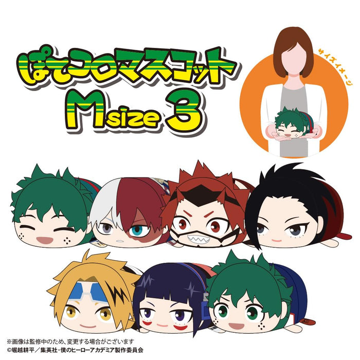 Max Limited My Hero Academia Izuku Midoriya Plush Mascot Jersey Version M Size- Japan Figure Store - #1 Bring To You The Best Japanese Goods