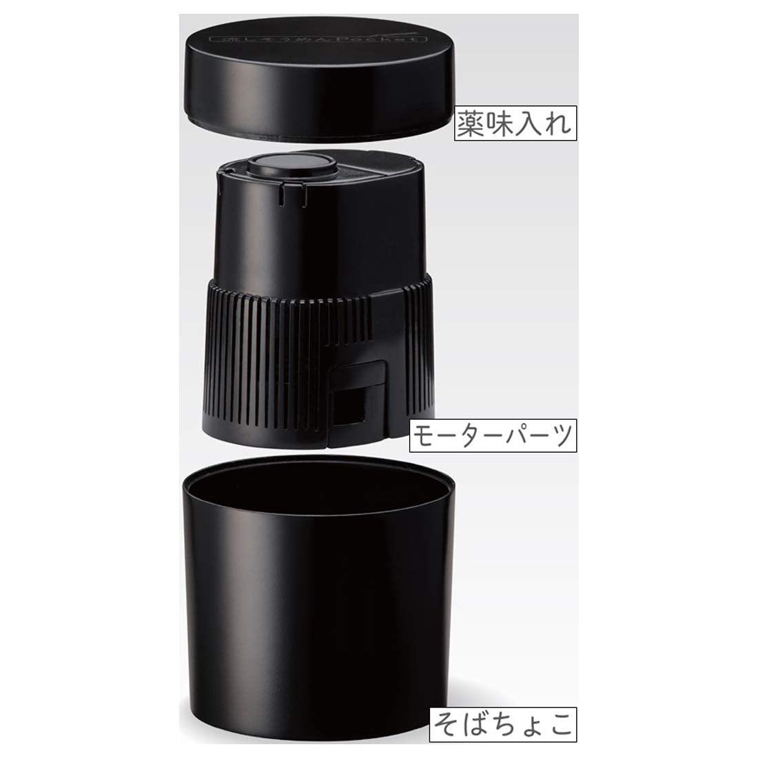 Takaratomy Arts Nagashi Somen Set with Motor Parts Soba Cup Condiment Container