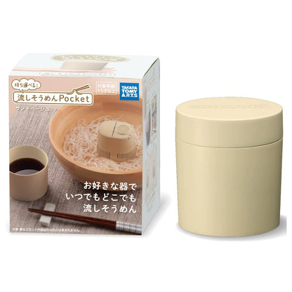Takaratomy Arts Nagashi Somen Pocket Sand Beige Portable Summer Water Toy