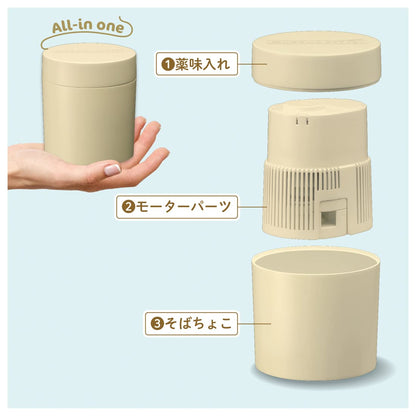 Takaratomy Arts Nagashi Somen Pocket Sand Beige Portable Summer Water Toy