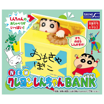 Shine New Crayon Shin-Chan Piggy Bank for Alkaline Batteries Only
