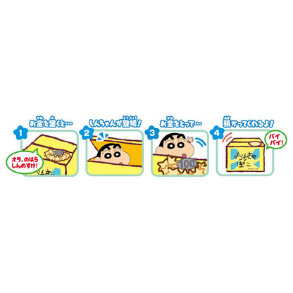 Shine New Crayon Shin-Chan Piggy Bank for Alkaline Batteries Only