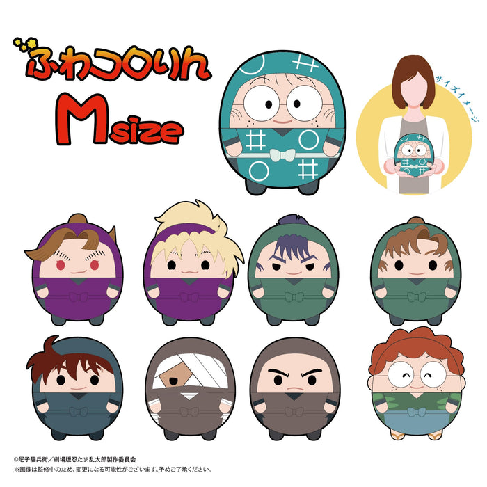 Max Limited Nintama Rantaro Movie Fuwakororin Msize A Mascot Plush- Japan Figure Store - #1 Bring To You The Best Japanese Goods