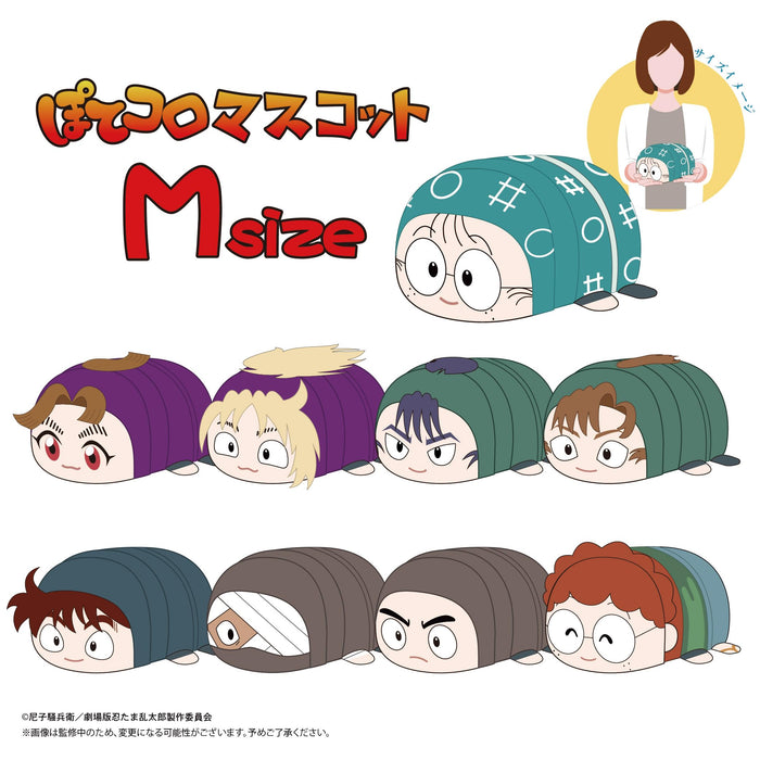 Max Limited Nintama Rantaro Movie Msize Plush Mascot Toy Japan- Japan Figure Store - #1 Bring To You The Best Japanese Goods