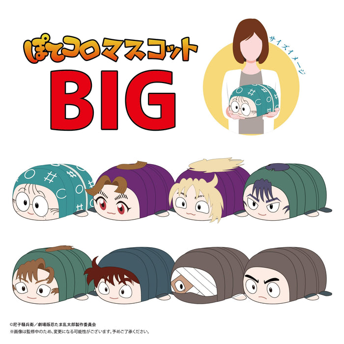 Max Limited Nintama Rantaro Tomesaburo Kema Big Plush Toy Japan Edition- Japan Figure Store - #1 Bring To You The Best Japanese Goods