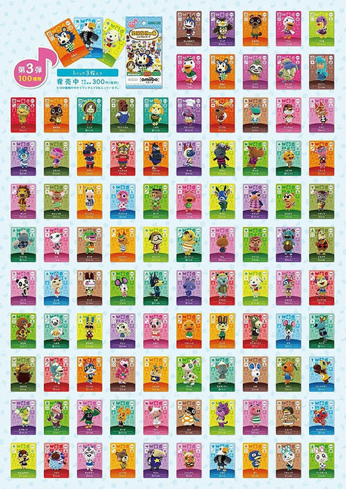 Nintendo Amiibo Animal Crossing Card Vol 3 50 Packs Box Trading Cards Japan- Japan Figure Store - #1 Bring To You The Best Japanese Goods