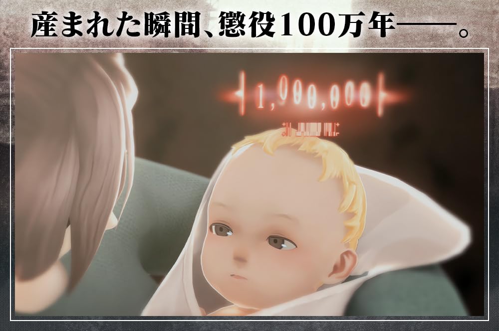 Bandai Namco Entertainment Freedom Wars Remastered for Nintendo Switch Japan- Japan Figure Store - #1 Bring To You The Best Japanese Goods