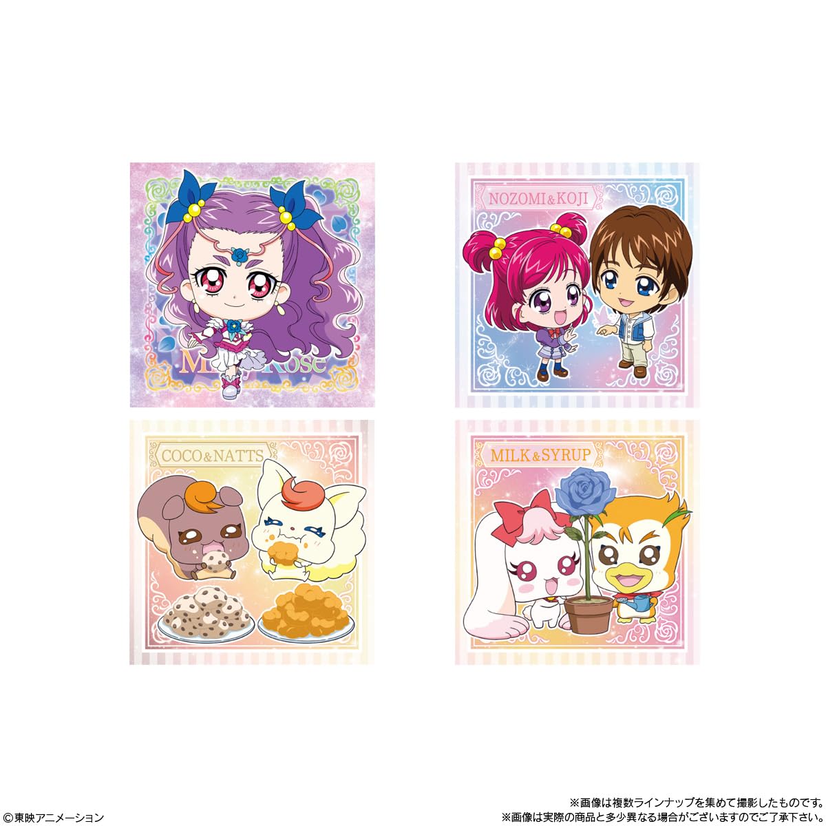 Bandai Nyaformation Precure All Stars Sticker Wafer Card Collectible- Japan Figure Store - #1 Bring To You The Best Japanese Goods