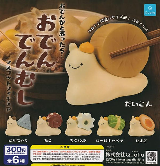 Qualia Odendenmushi Mascot Figure - Collectible Anime-Inspired Figurine- Japan Figure Store - #1 Bring To You The Best Japanese Goods