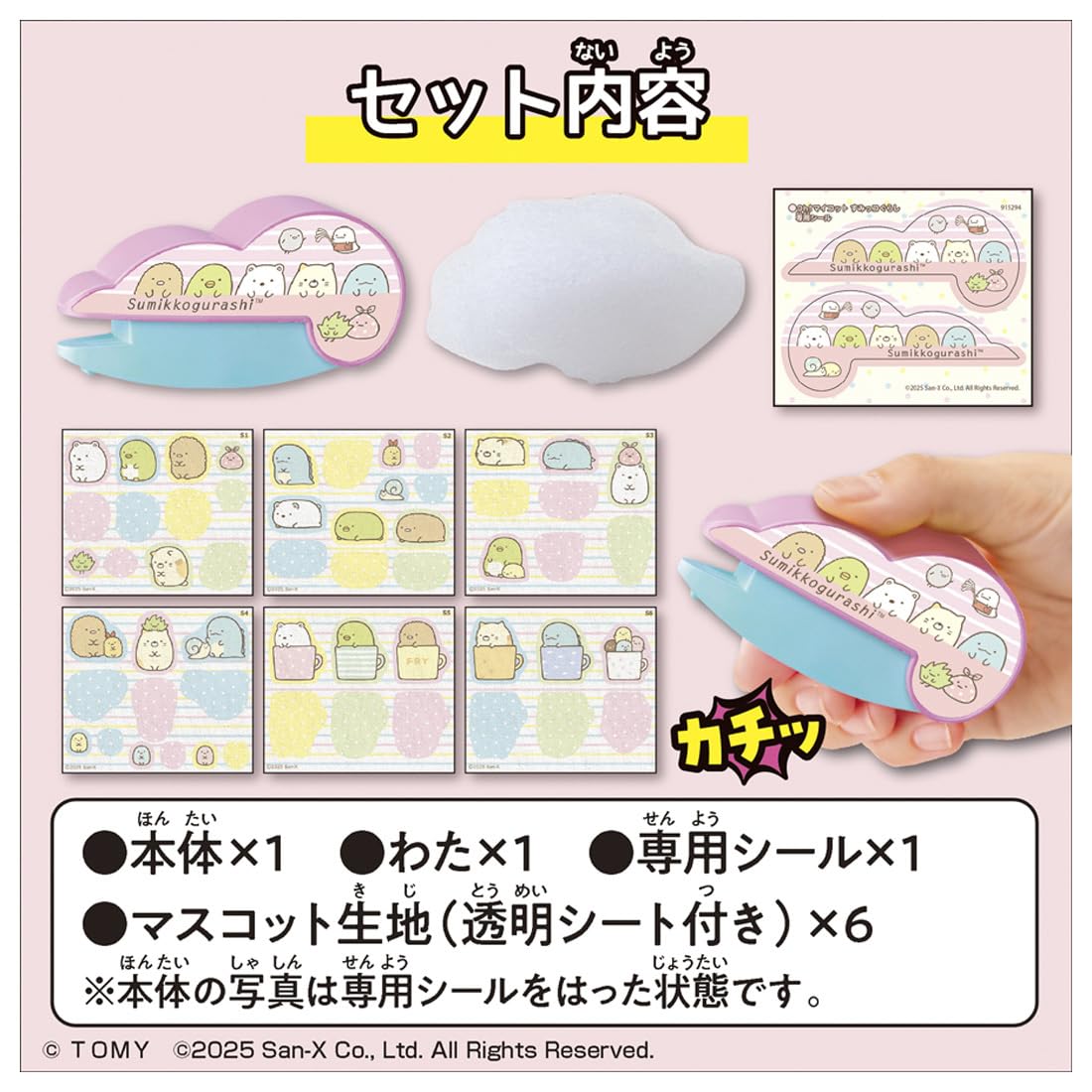 Takara Tomy Oh Mycot Sumikko Gurashi Fun Collectible Toy Set- Japan Figure Store - #1 Bring To You The Best Japanese Goods