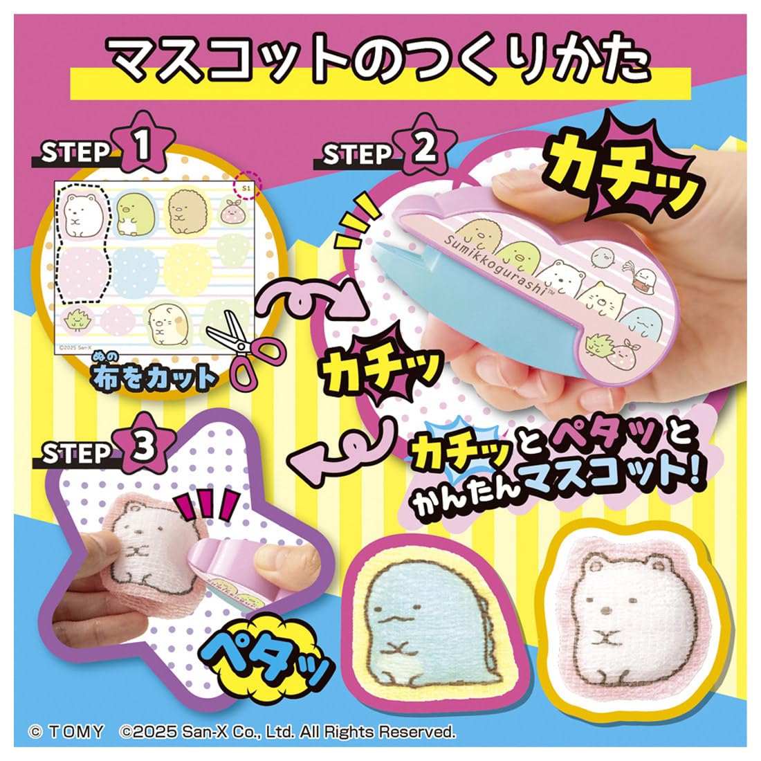 Takara Tomy Oh Mycot Sumikko Gurashi Fun Collectible Toy Set- Japan Figure Store - #1 Bring To You The Best Japanese Goods