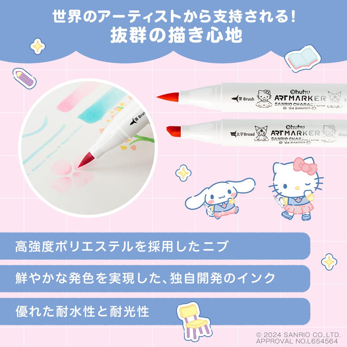 Ohuhu Honolulu Markers 48 Pastel Colors Sanrio Collab Professional Set- Japan Figure Store - #1 Bring To You The Best Japanese Goods