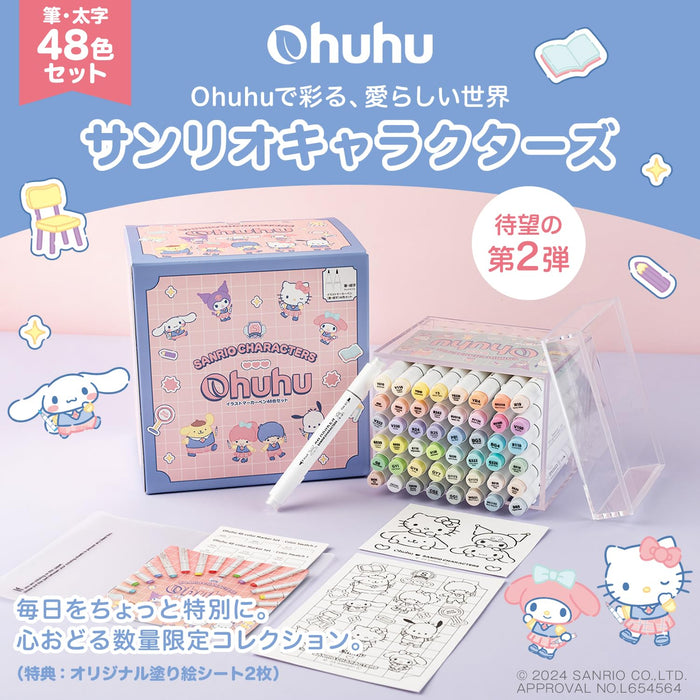 Ohuhu Honolulu Markers 48 Pastel Colors Sanrio Collab Professional Set- Japan Figure Store - #1 Bring To You The Best Japanese Goods