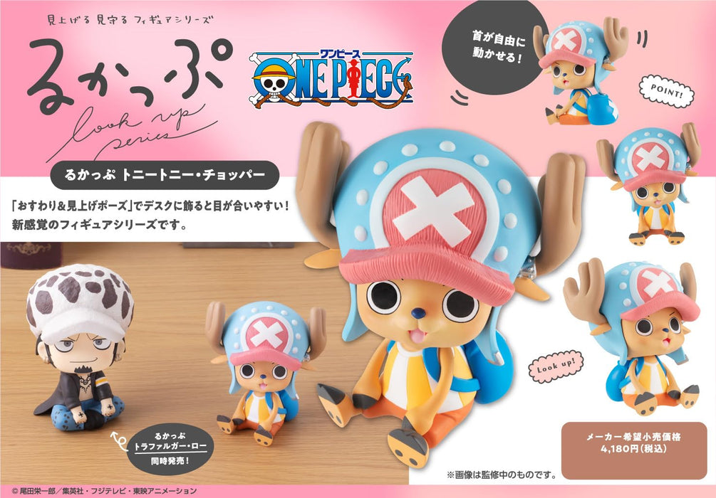 Megahouse One Piece Tony Tony Chopper Look Up 2024 Re-Release Figure- Japan Figure Store - #1 Bring To You The Best Japanese Goods