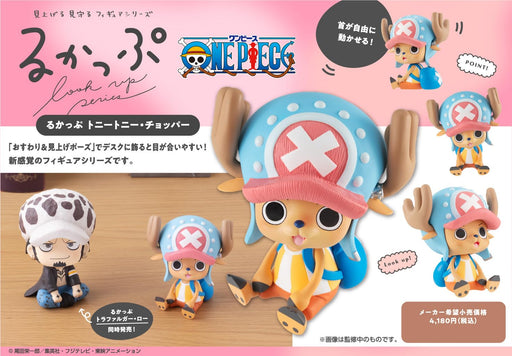 Megahouse One Piece Tony Tony Chopper Look Up 2024 Re-Release Figure- Japan Figure Store - #1 Bring To You The Best Japanese Goods