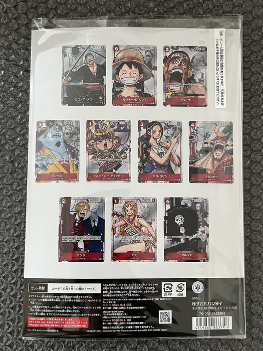 Herds One Piece TCG Romance Dawn 25th Anniversary Japanese Edition (Bandai)- Japan Figure Store - #1 Bring To You The Best Japanese Goods