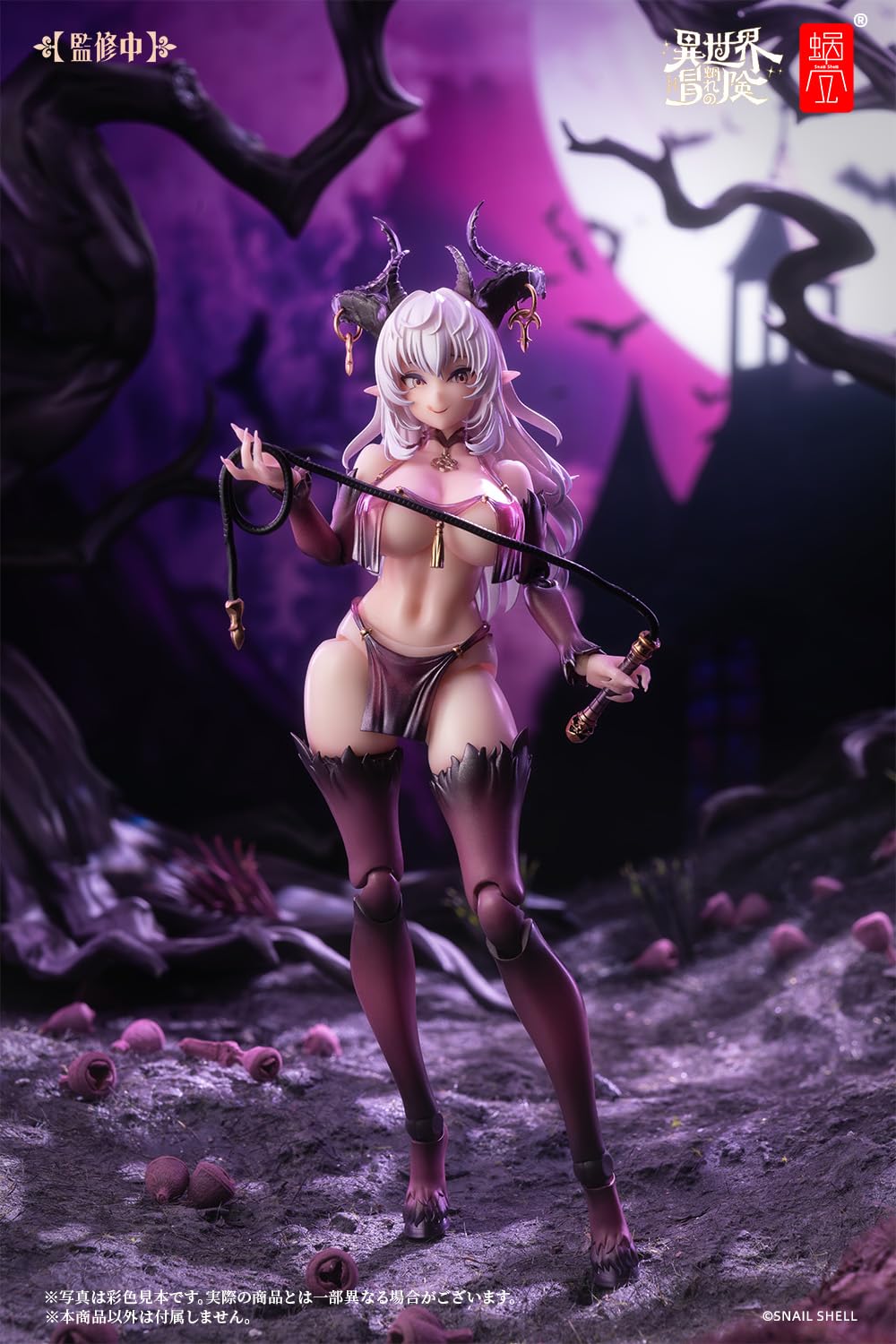 Snail Shell RPG-01 Succubus Lustia 1/12 Scale Action Figure- Japan Figure Store - #1 Bring To You The Best Japanese Goods