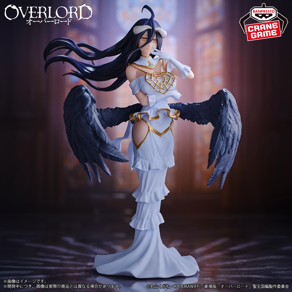 Banpresto Overlord Albedo Figure – High-Quality Collectible Toy Statue