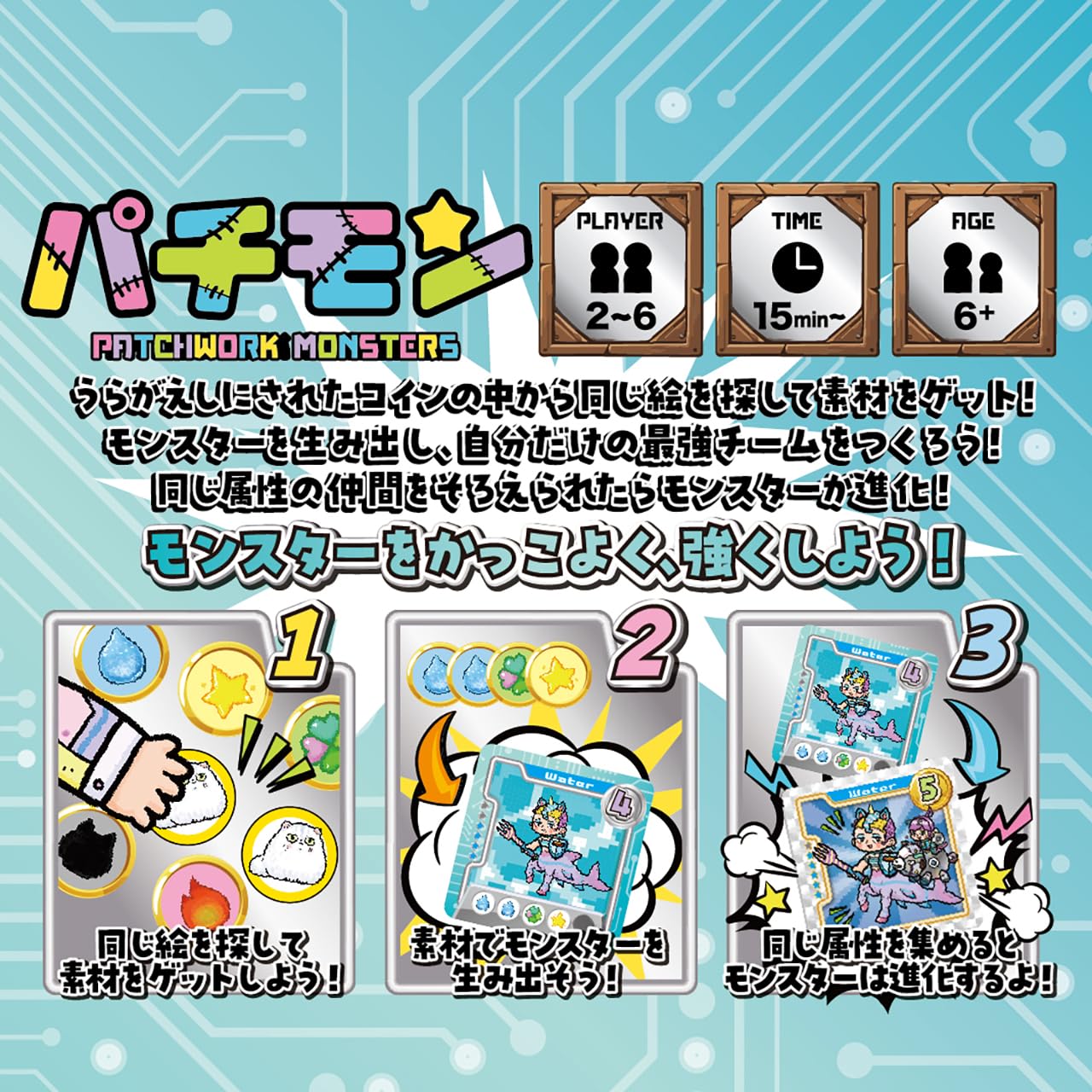 Hanayama Patchwork Monsters Puzzle - Challenging Brain Teaser for All Ages- Japan Figure Store - #1 Bring To You The Best Japanese Goods