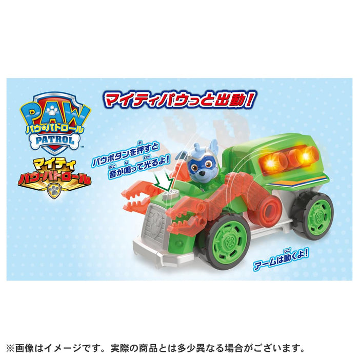 Takara Tomy Paw Patrol Rocky Mighty Cruiser Standard Vehicle Toy- Japan Figure Store - #1 Bring To You The Best Japanese Goods
