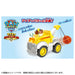 Takara Tomy Paw Patrol Rubble Mighty Bulldozer Standard Vehicle Toy- Japan Figure Store - #1 Bring To You The Best Japanese Goods