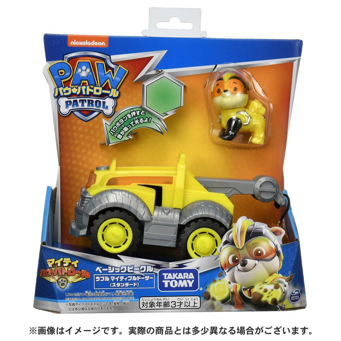 Takara Tomy Paw Patrol Rubble Mighty Bulldozer Standard Vehicle Toy- Japan Figure Store - #1 Bring To You The Best Japanese Goods
