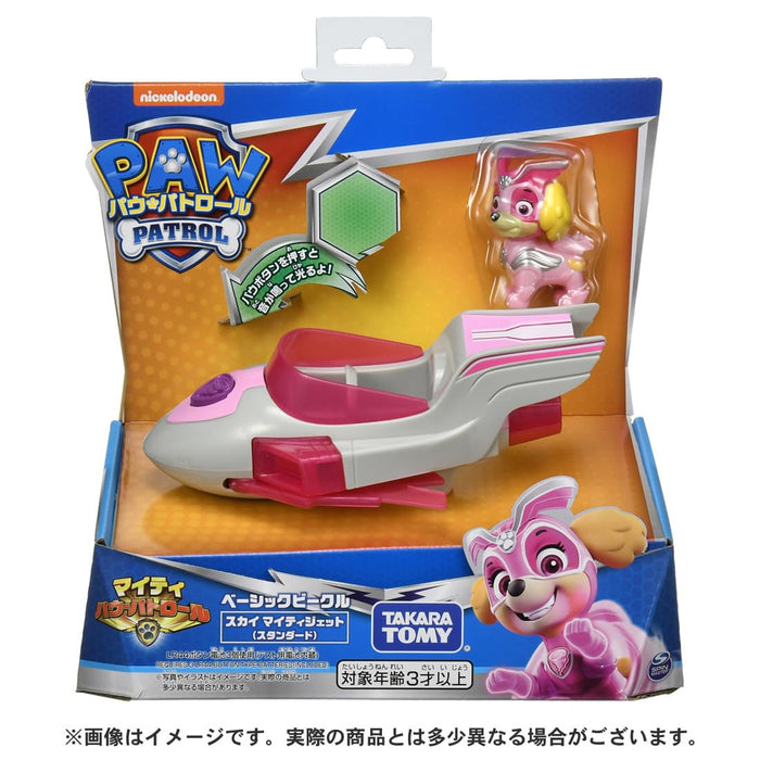 Takara Tomy Paw Patrol Sky Mighty Jet Standard Vehicle Toy- Japan Figure Store - #1 Bring To You The Best Japanese Goods